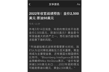 原料上演極端行情、下游因疫情需求或大降！警惕：風(fēng)險(xiǎn)已蓋過(guò)了機(jī)遇，紡織化纖還需“渡劫”！